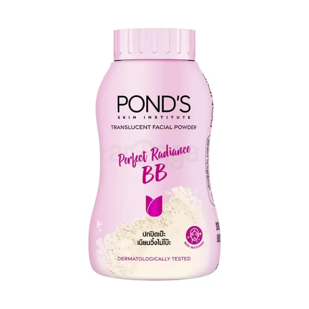 Pond's Perfect Radiance BB Translucent Facial Powder 45g  