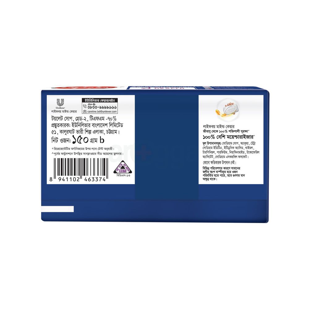 Buy 1 Lifebuoy Soap Bar Care 150g  