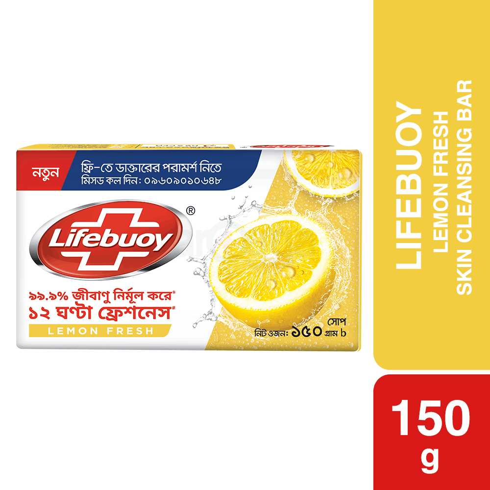 Lifebuoy Soap Bar Lemon Fresh 150g  