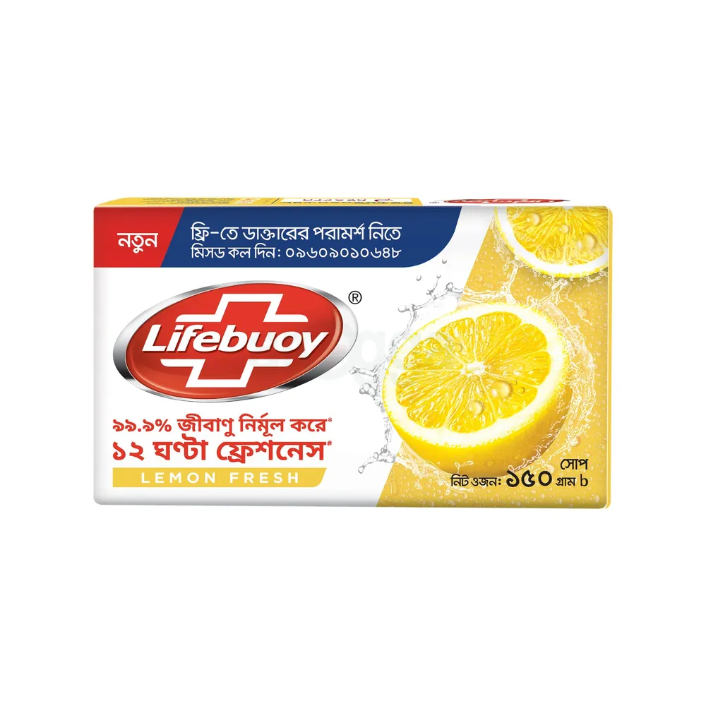 Lifebuoy Soap Bar Lemon Fresh 150g  