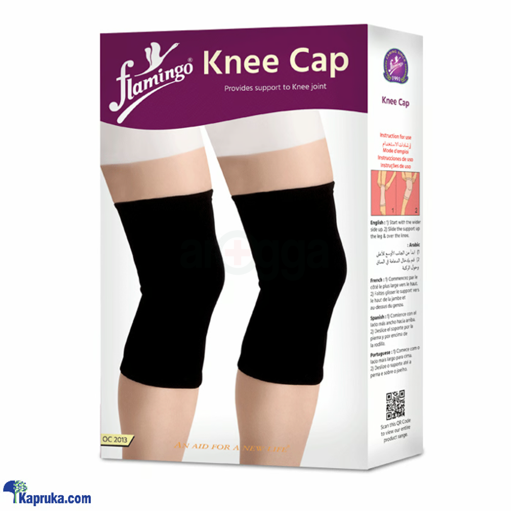 Knee Cap XL Flamingo (OC-2013)  