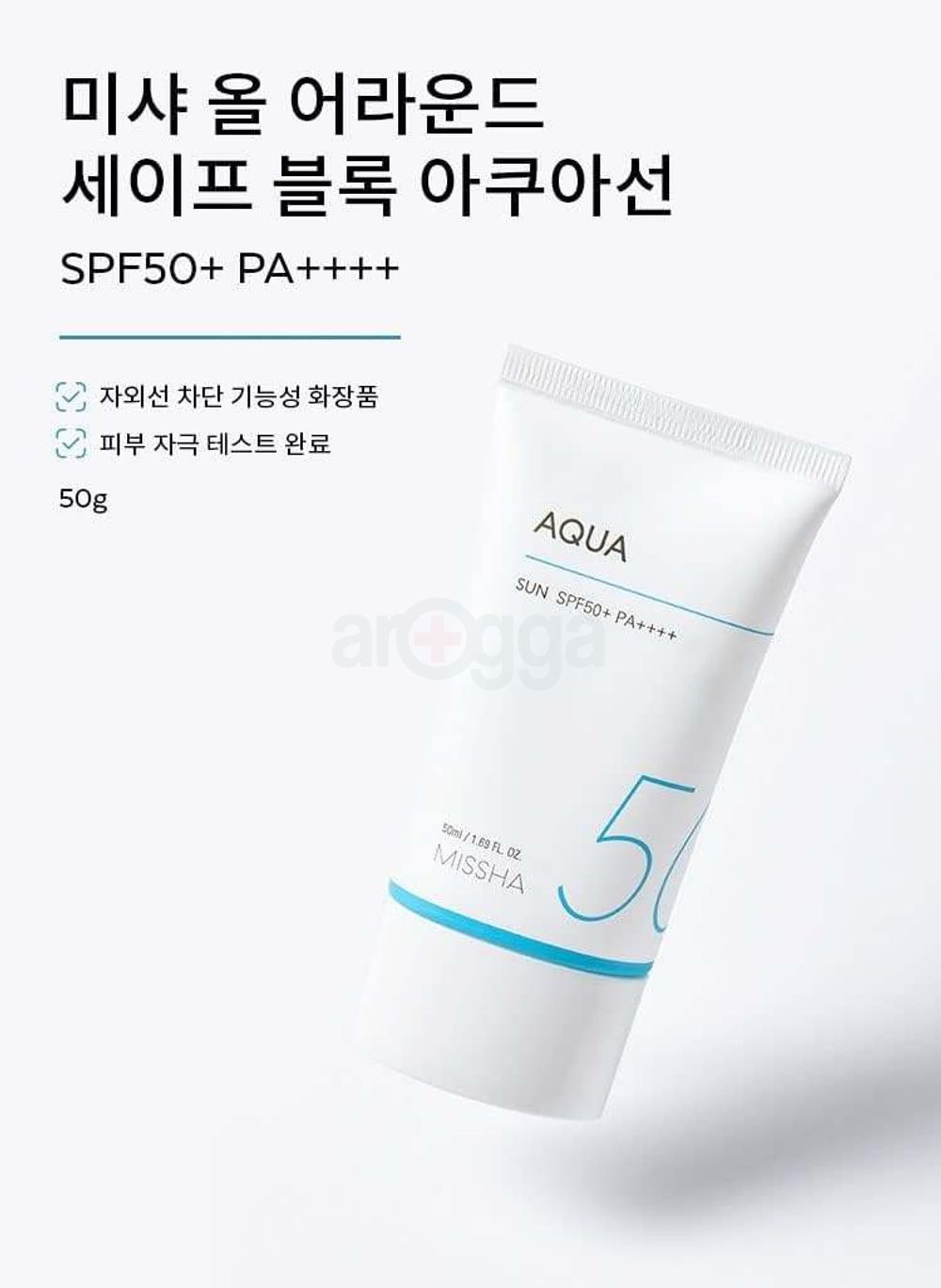 Missha All Around Safe Block Aqua Sun Gel SPF50+/PA++++  