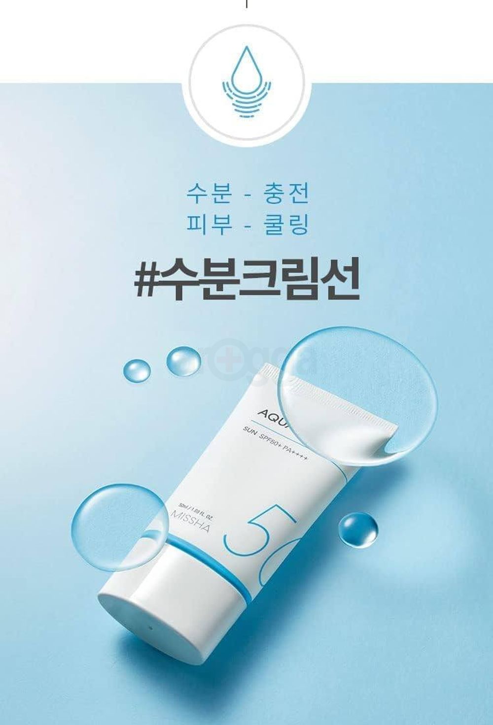 Missha All Around Safe Block Aqua Sun Gel SPF50+/PA++++  