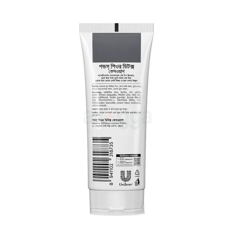 Pond's Face Wash Pure Detox 50g  