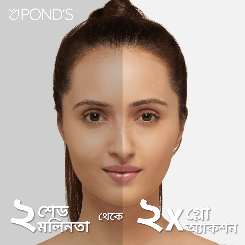 Pond's Face Wash Pure Detox 50g  