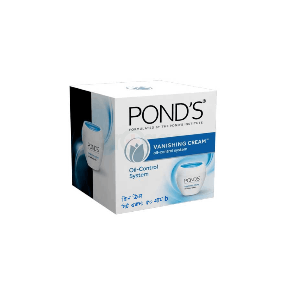 POND'S Vanishing Cream 50gm  
