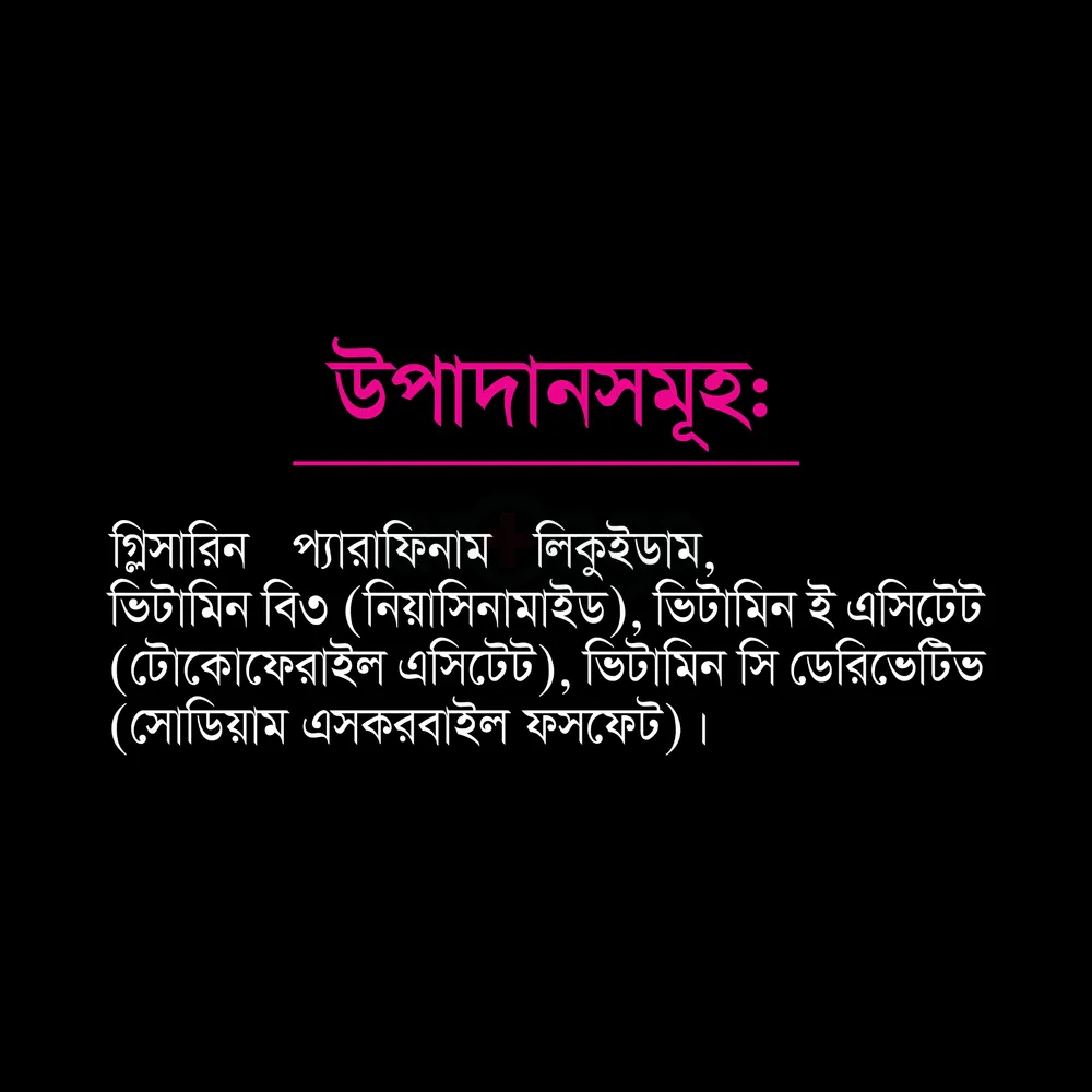 Pond's Body Lotion Moisturising 100ml  