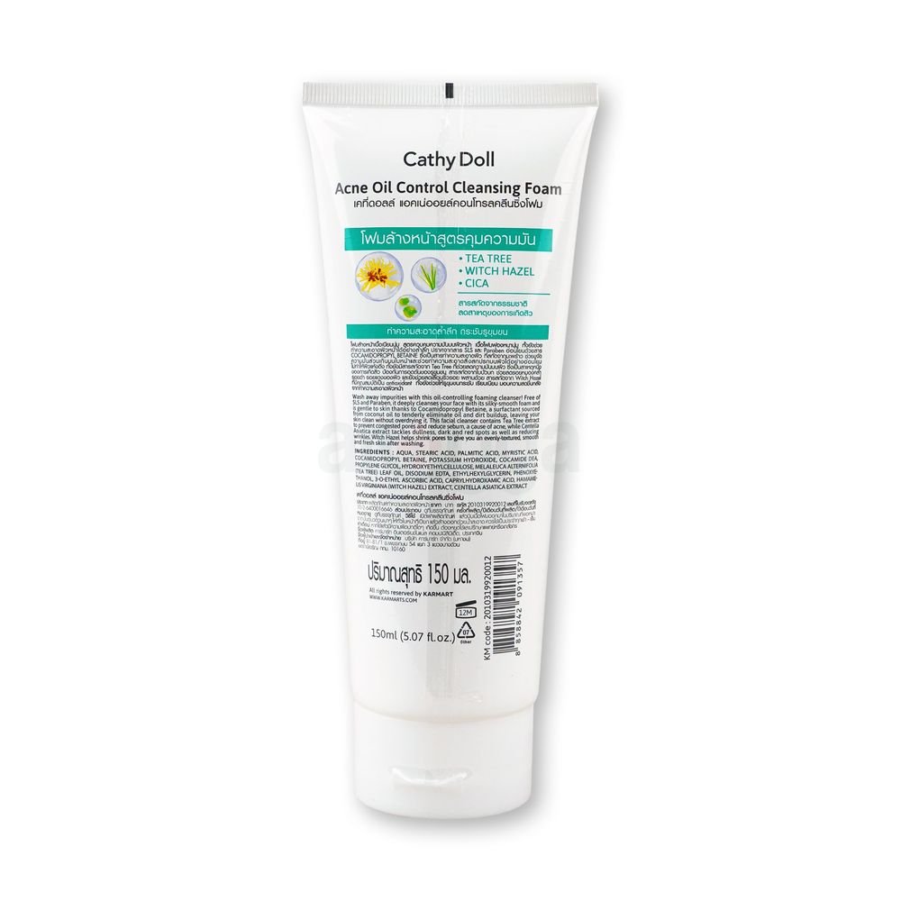 Cathy Doll Acne Oil Control Cleansing Foam 150ml  