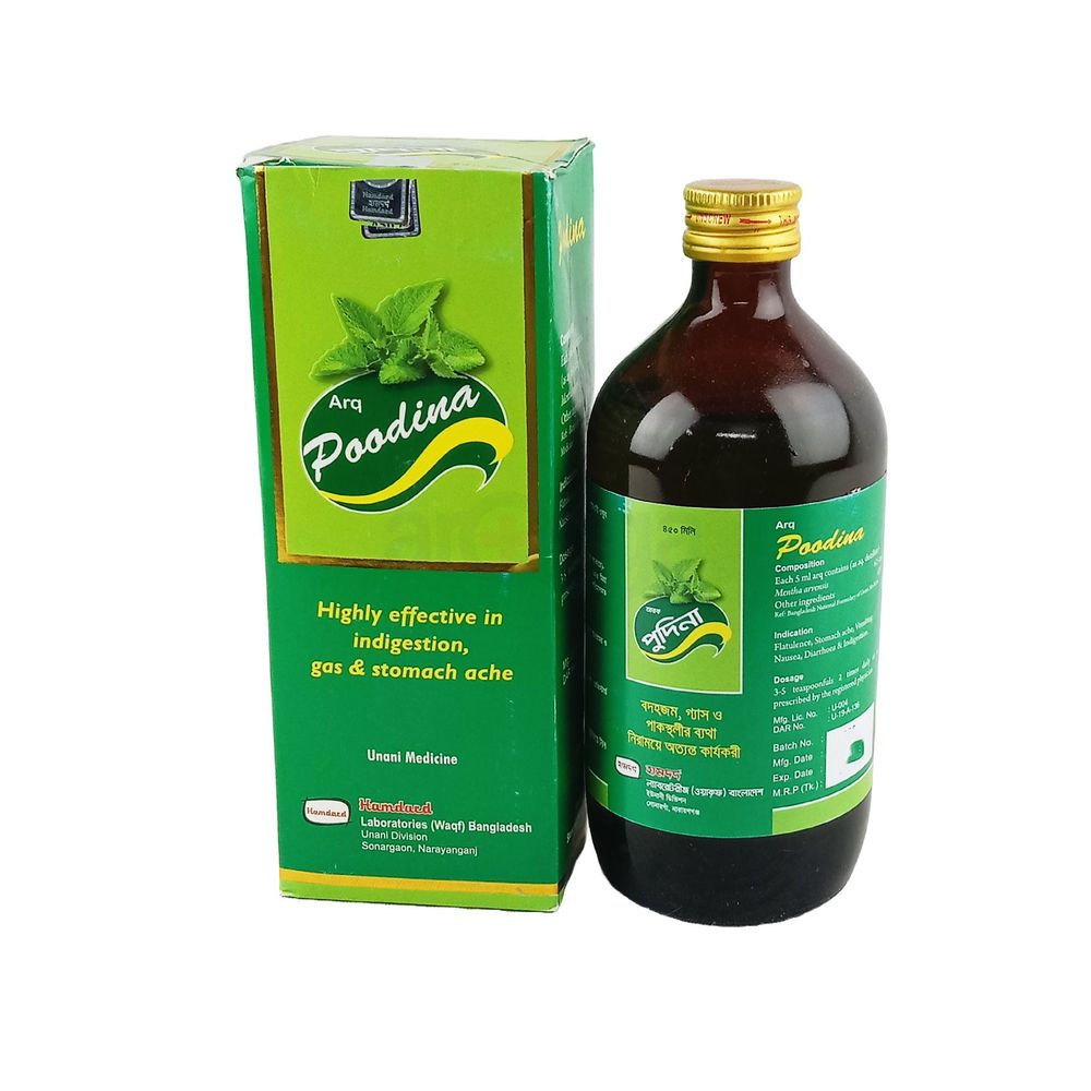 Arq Poodina 450ml 450ml syrup