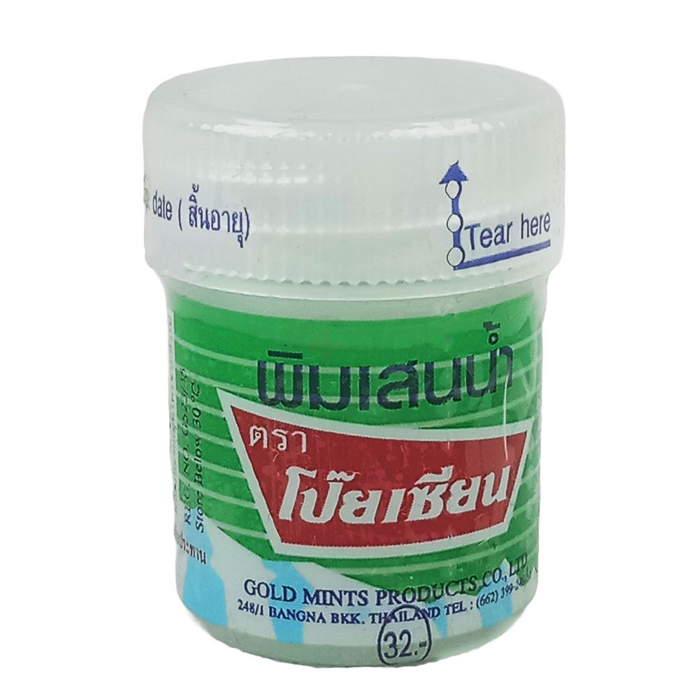 Pim-Saen Balm Oil Poy-Sain Brand 25g  