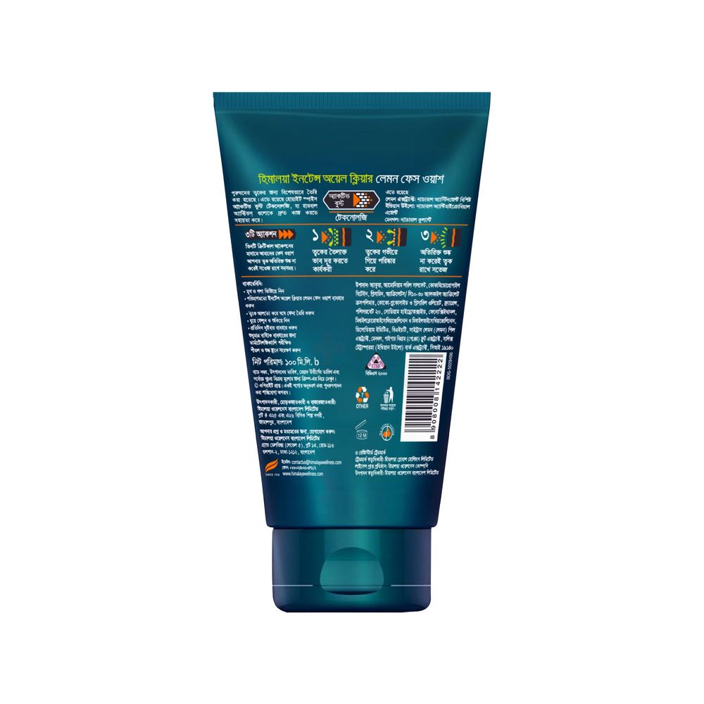 Himalaya Men Intense Oil Clear Lemon Face Wash 100ml  