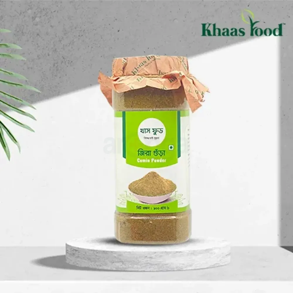 Khaas Food Cumin Powder (জিরা)  