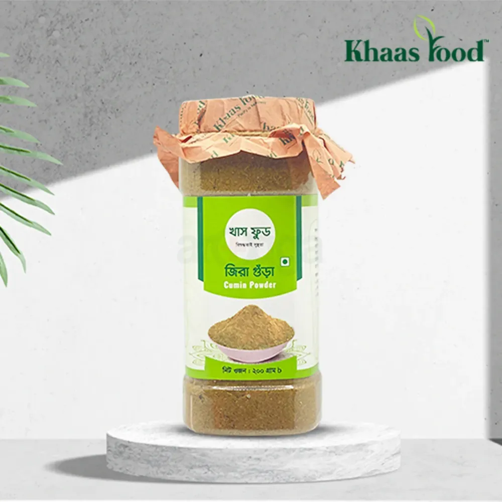 Khaas Food Cumin Powder (জিরা)  