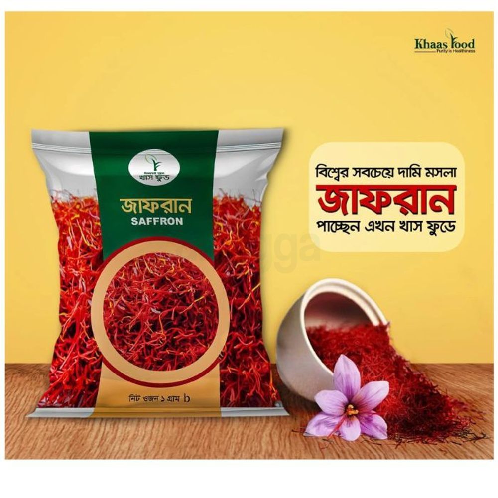 Khaas Food Saffron (জাফরান) - 1g  