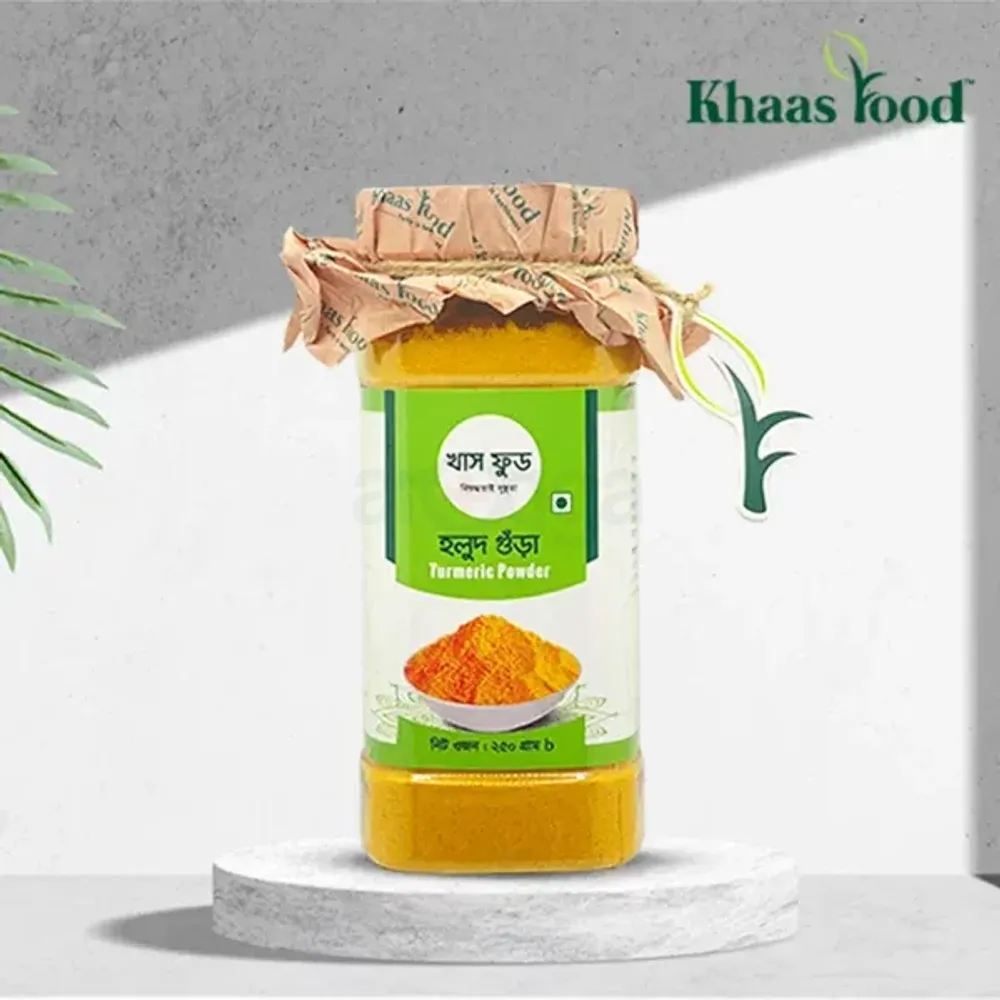 Khaas Food Turmeric Powder (হলুদ গুঁড়া)  