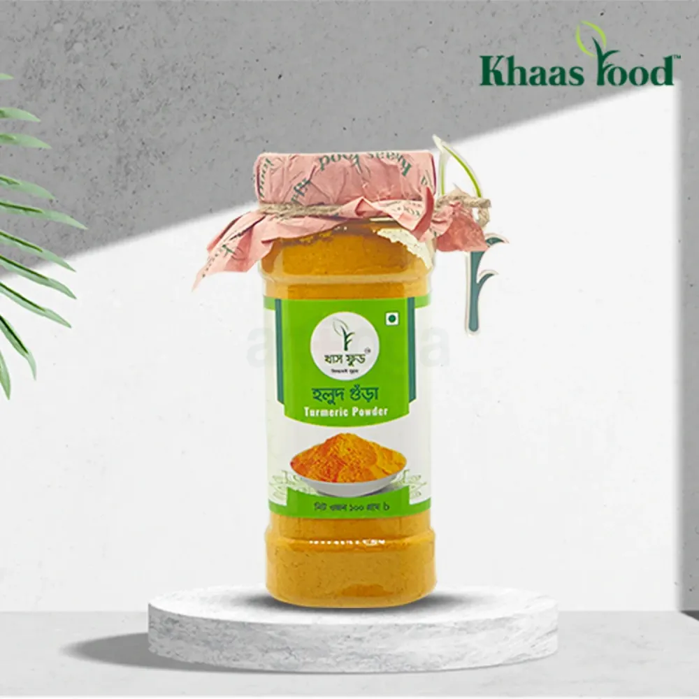 Khaas Food Turmeric Powder (হলুদ গুঁড়া)  