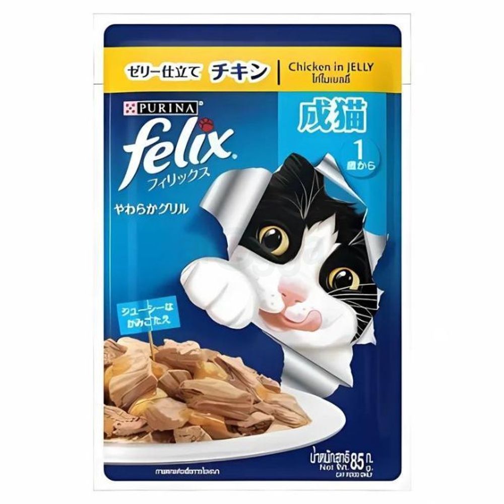 Felix Original Chicken In Jelly - 85g Pouch  