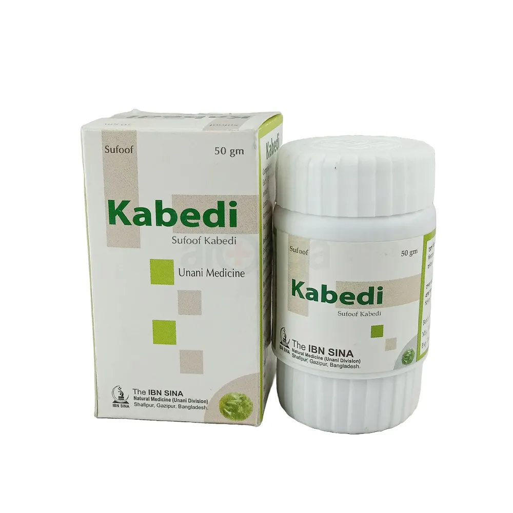 Kabedi 50gm halua