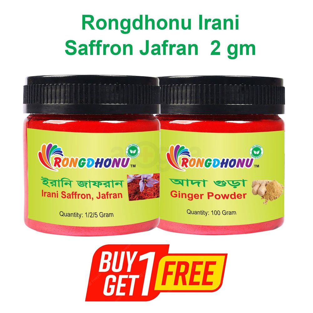 Rongdhonu Irani Saffron Jafran (Free Ginger Powder)  