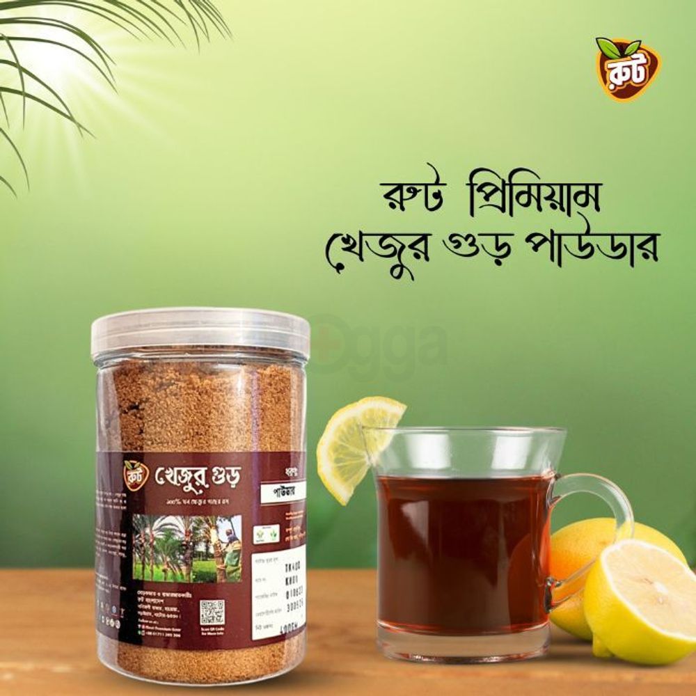 Root Date Jaggery Powder (খেজুর গুড় পাউডার) 400g  
