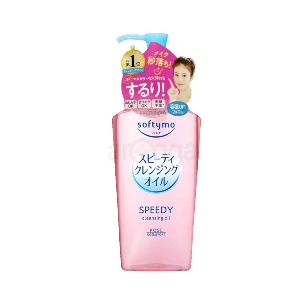 Kose Softymo Speedy Cleansing Oil (10ml Extra)  