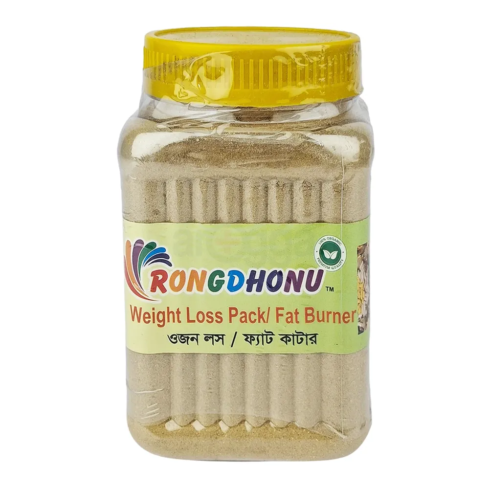 Rongdhonu Herbal Mixed Weight Loss  Pack 200gm(ভেষজ মিক্সড  ওয়েট লস প্যাক)  
