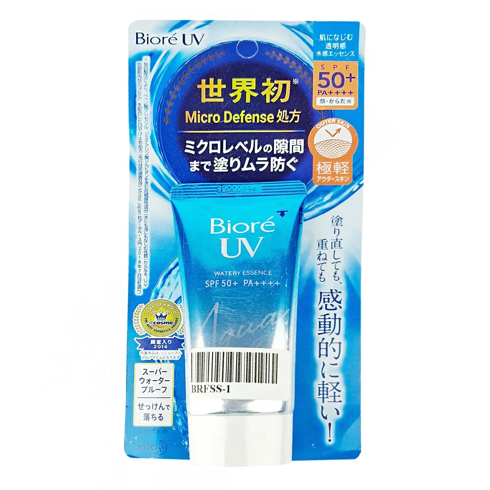 Bioré UV Aqua Rich Watery Essence Sunscreen with SPF50 + PA ++++ 70g  