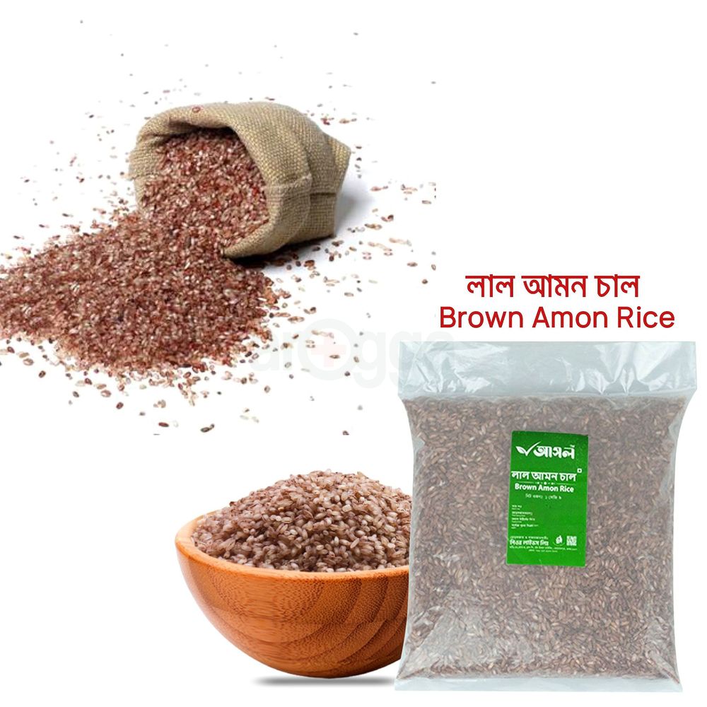 Ashol Brown Amon লাল আমন চাল  