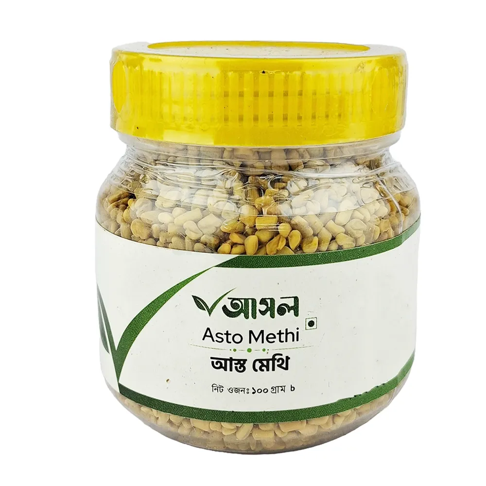 Ashol Asto Methi (আস্ত মেথি )  