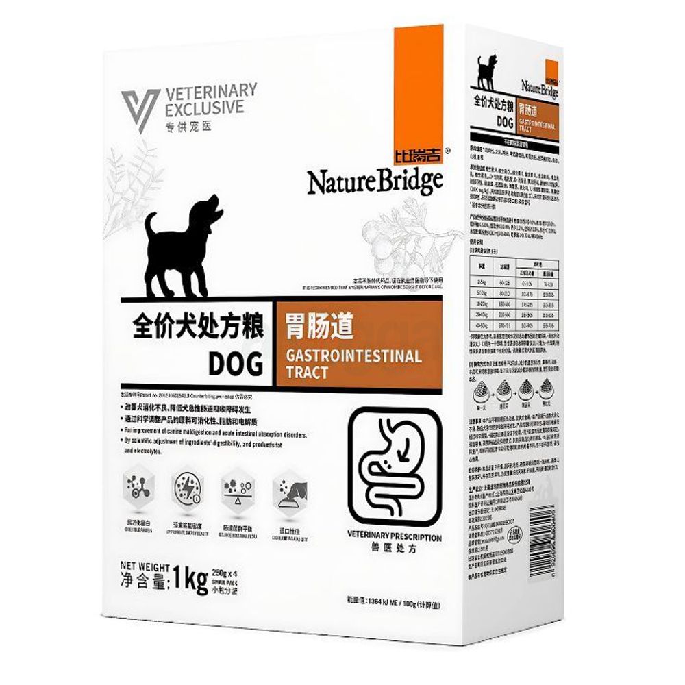 NatureBridge Complete Prescription Cat Food for Gastrointestinal Tract 1KG  