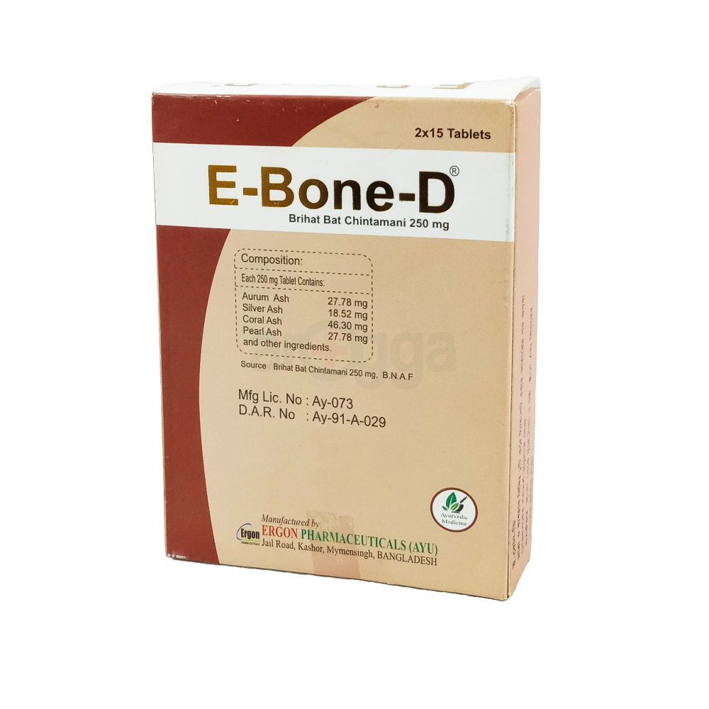 E-Bone-D  