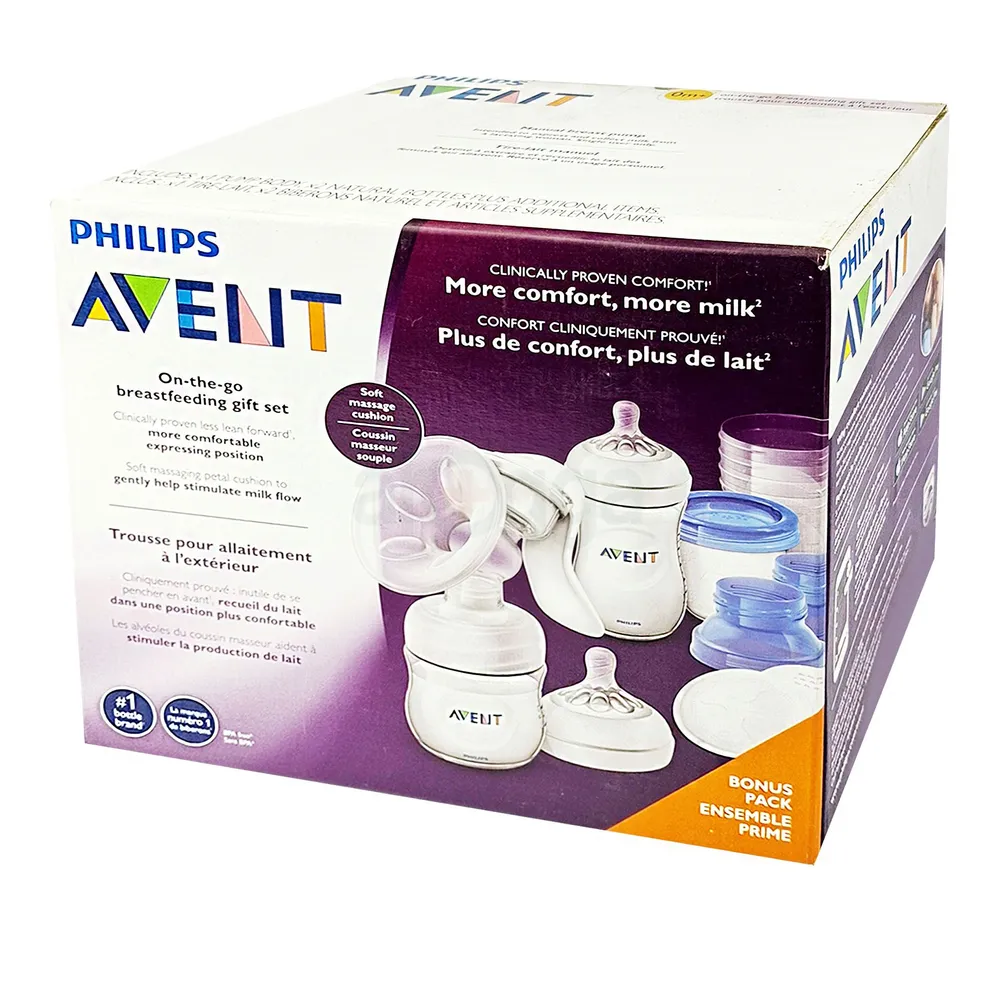 Philips Avent Breast Feeding(Gift Set)(England) (SCD221/10)  