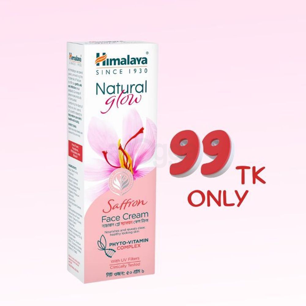 Himalaya Natural Glow Saffron Face Cream  