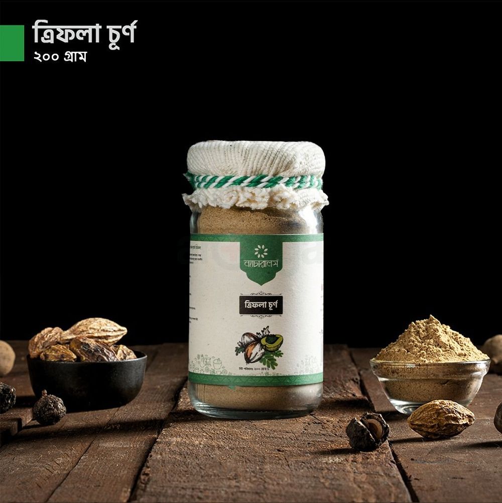 Naturals Triphola Powder  