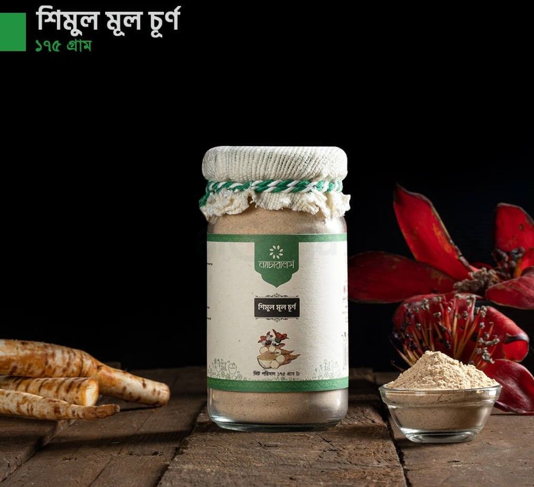 Naturals Shimul Powder  