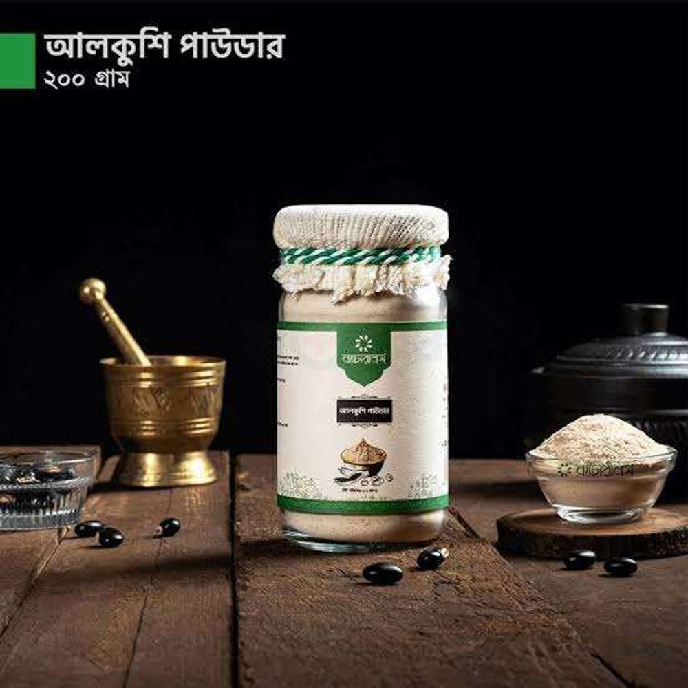 Naturals Alkushi Powder 200gm  