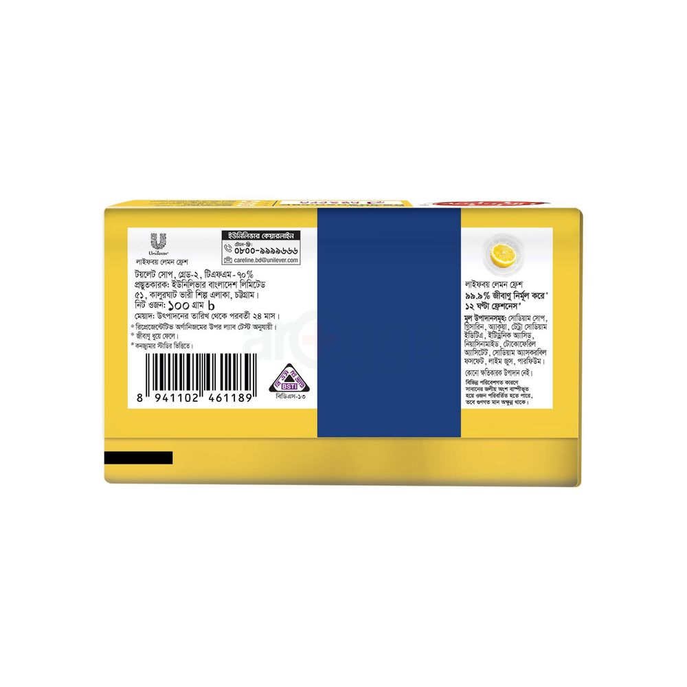 Lifebuoy Soap Bar Lemon Fresh 100gX2  