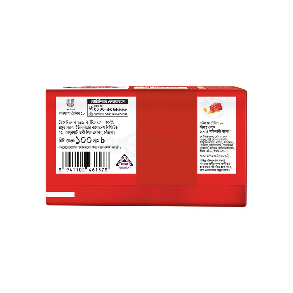 Lifebuoy Soap Bar Total 100g  