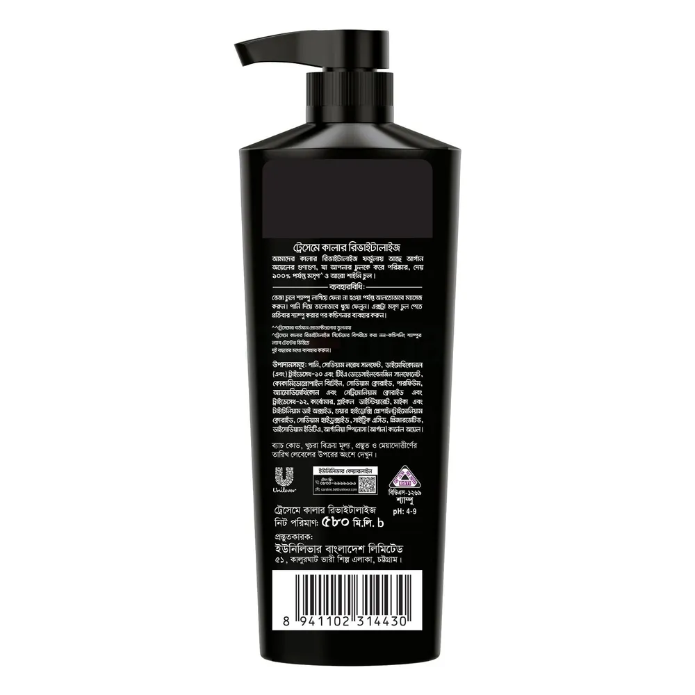 Tresemme Shampoo Color Revitalise 580ml  