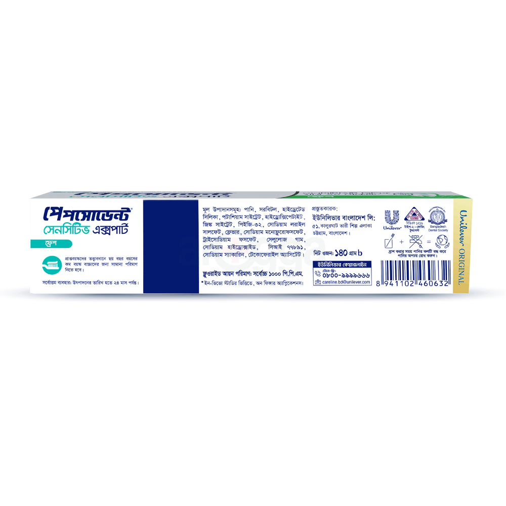 Pepsodent Toothpaste Sensitive Expert Fresh 140g  