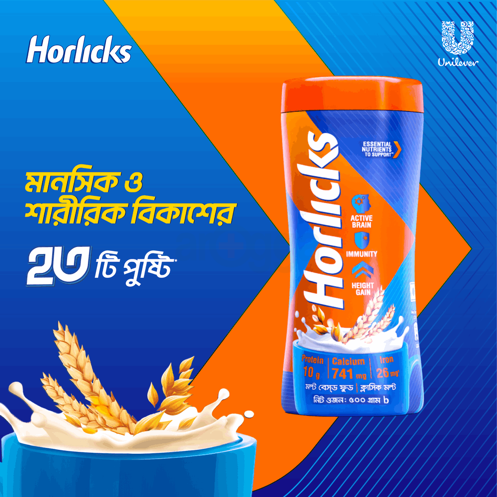 Standard Horlicks Health and Nutrition Drink Jar 1000g  