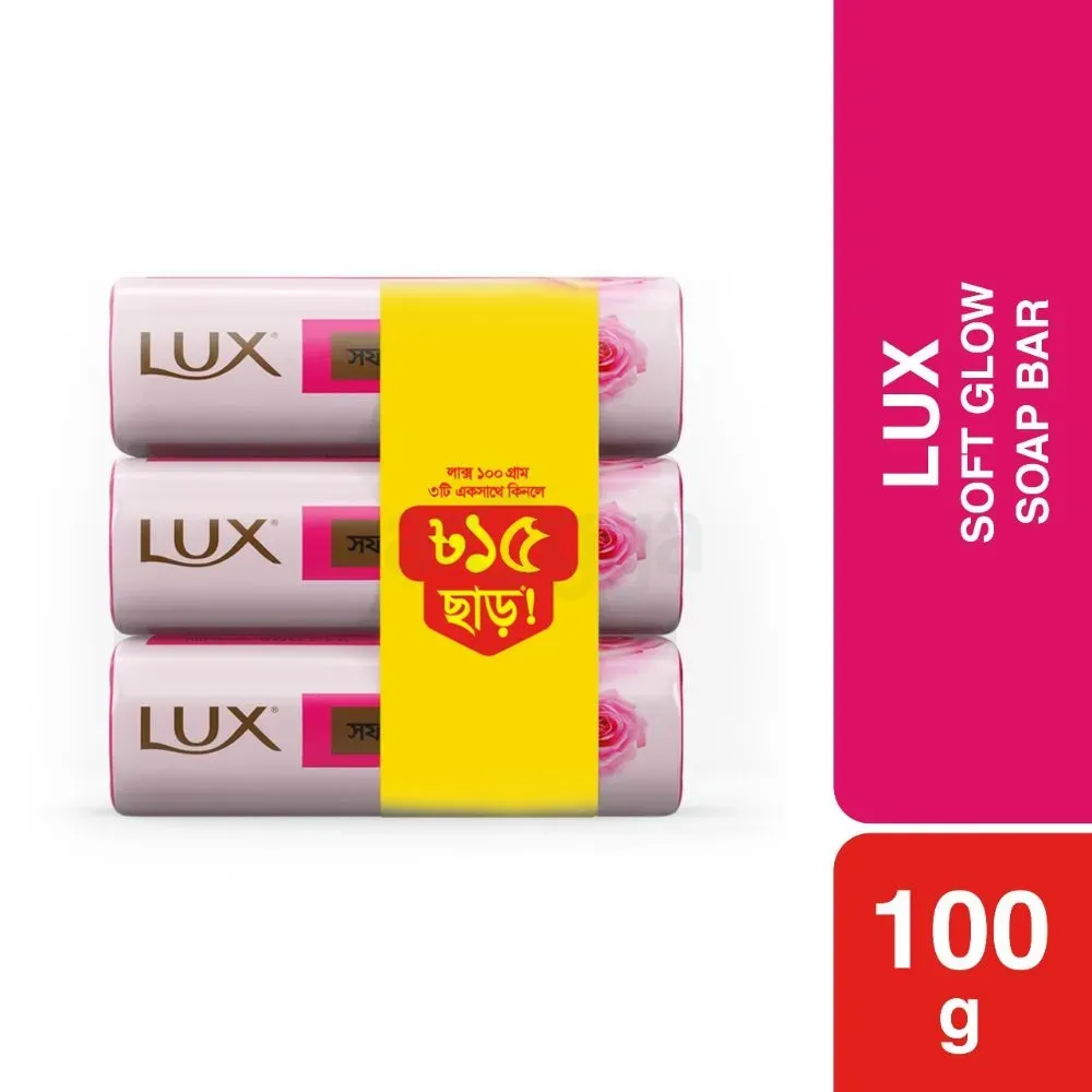Lux Soap Bar Soft Glow Multi Pack 100g x 3  