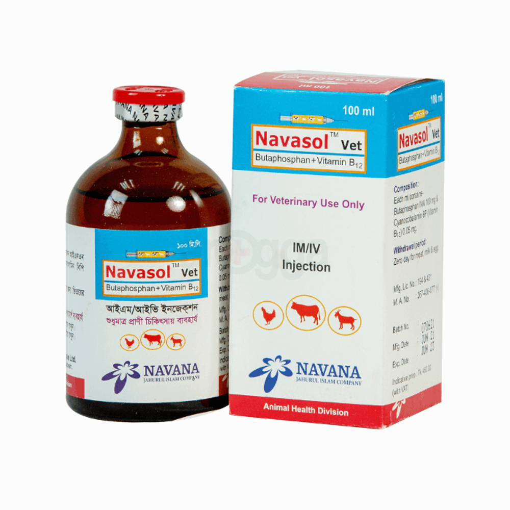 Navasol Vet IV/IM Inj  