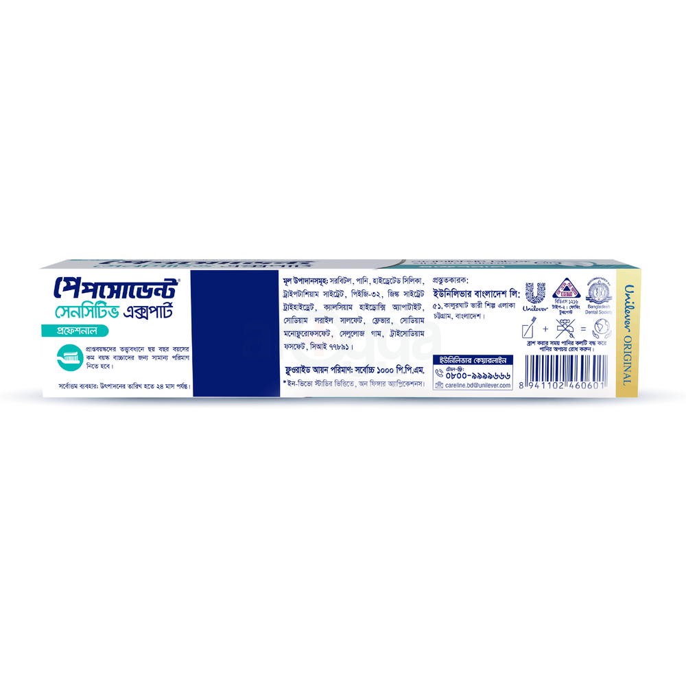 Pepsodent Toothpaste Sensitive Expert Professional 140g  