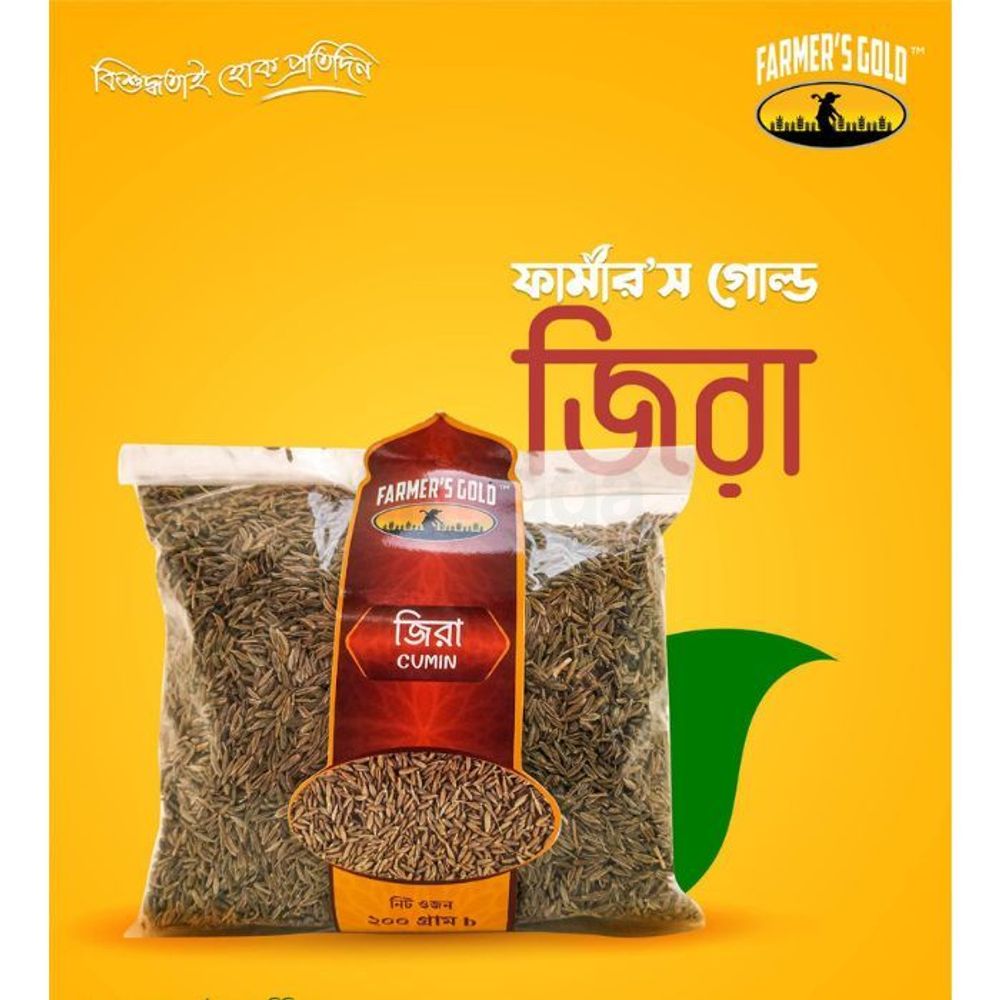 Farmer's Gold Cumin (জিরা) 200g  