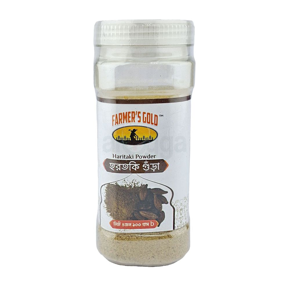 Haritaki Powder(হরিতকি গুঁড়া)  