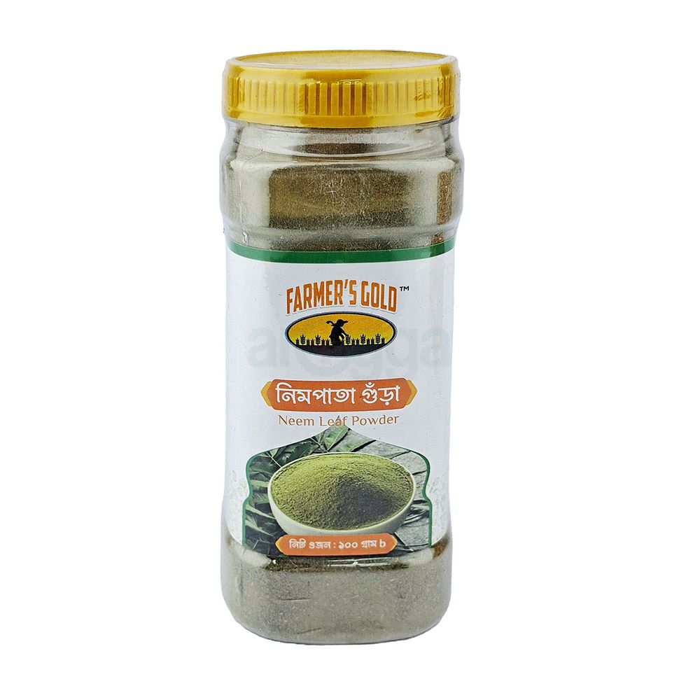 Neem Leaf Powder(নিম পাতার গুঁড়া)  