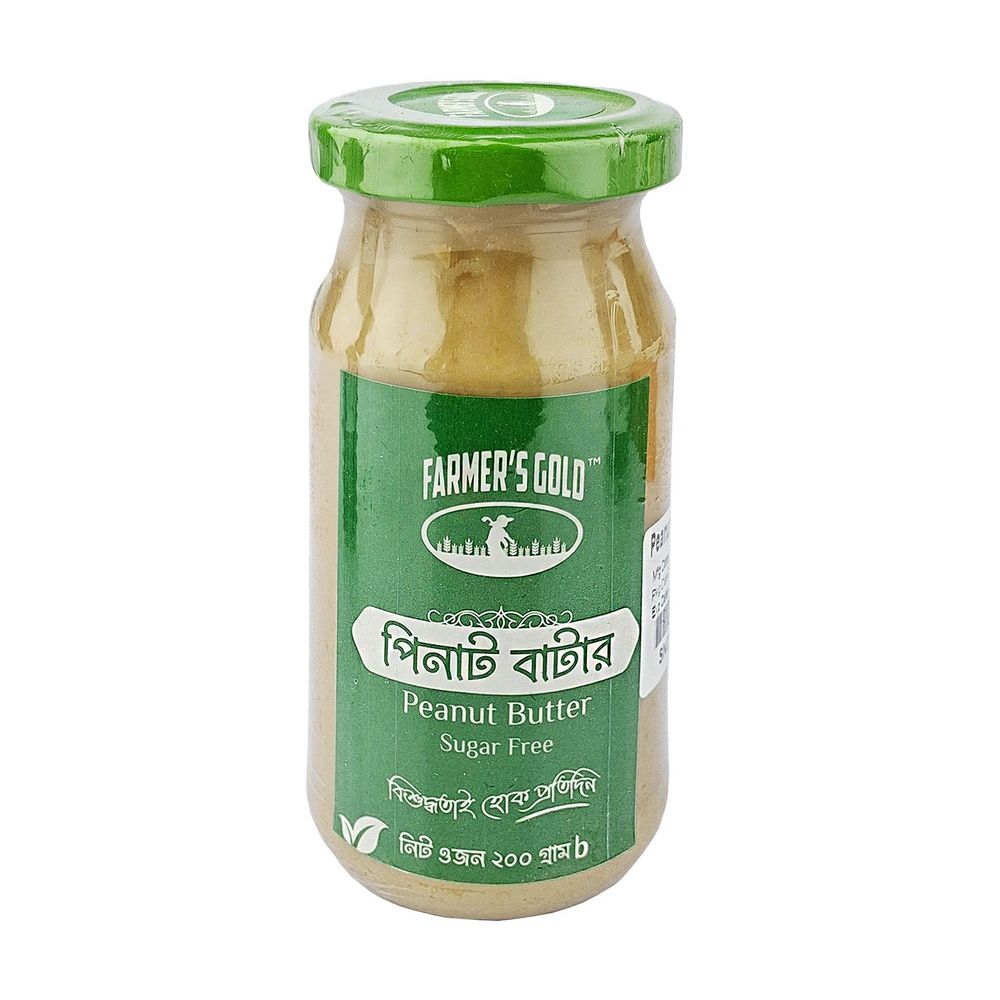 Peanut Butter Sugar Free (পিনাট বাটার সুগার ফ্রি)  