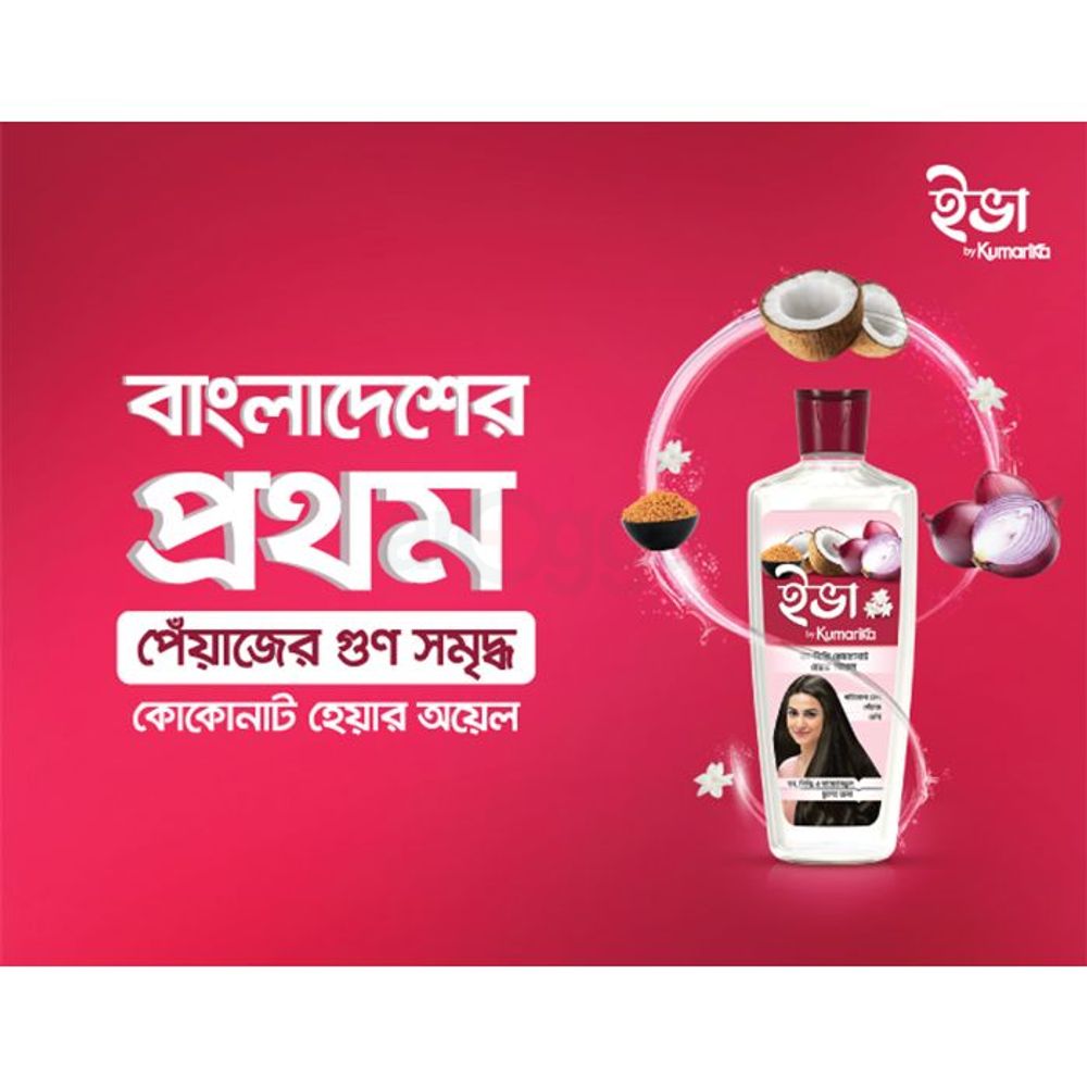 Eva Non-Sticky Coconut Hair Oil 200ml  