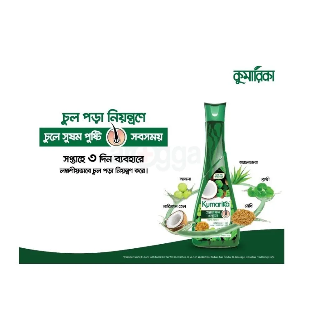 Kumarika Hair Fall Control Hair Oil 100ml  